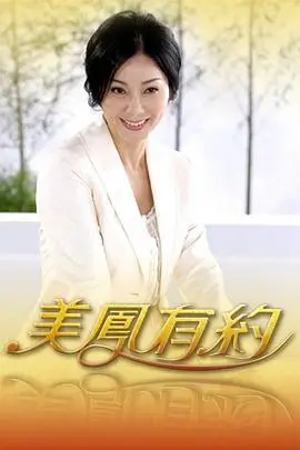 重生之我在古代当女帝 短剧在线看