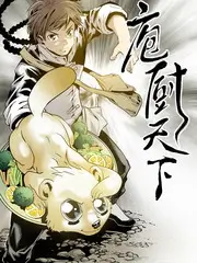 天降神医 短剧在线观看