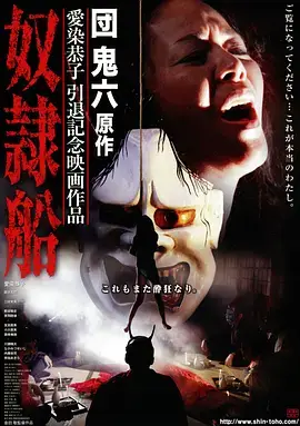 大主宰年番 国漫在线观看