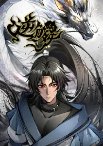 鬼灭之刃第一季 动漫在线看