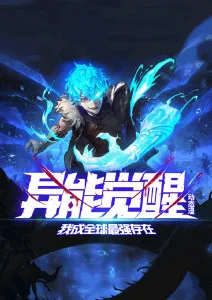 药屋少女的呢喃 高清动漫
